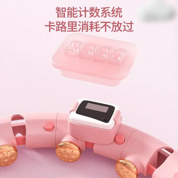 TEZEWA【宋轶同款】智能呼啦圈女士瘦腰燃脂懒人可拆卸大小可调健身器材