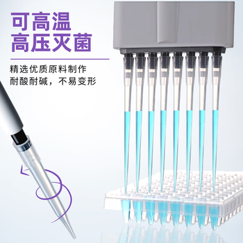 恩布里移液器吸头枪头微量袋装无滤芯移液枪吸嘴实验液体处理通用适配【10ul】白色 1000个/包LG02-101