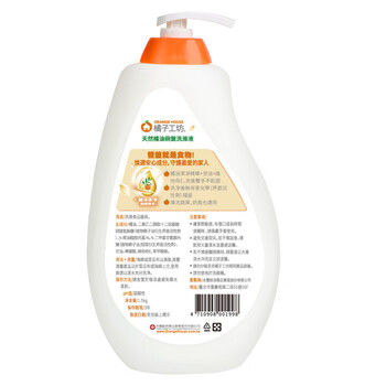 橘子工坊洗洁精家用食品级洗洁精洗涤剂 温和不伤手清洁剂去重油 京东自营