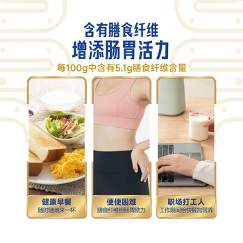 永和豆浆高钙豆奶粉778g 非转基因大豆 营养早餐 冲泡即食