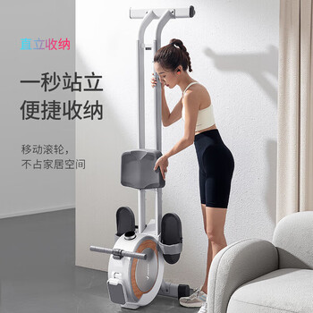 麦瑞克（MERACH） 智能调阻磁控坡度双滑轨划船机Q1插电款-白-支持HUAWEI HiLink