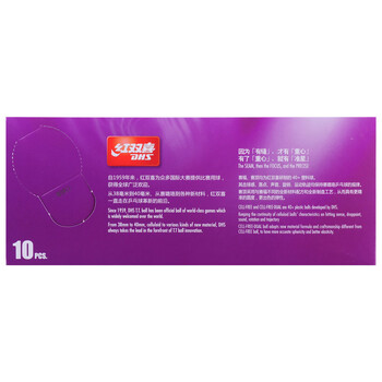 红双喜（DHS）乒乓球一星 赛顶40+ABS 1星训练兵乓球 黄色50个装