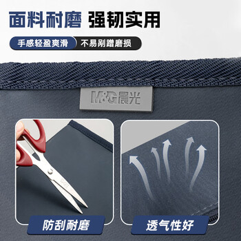 晨光（M&G）文具 办公加宽手提袋会议包事务包文件包 加厚大容量商务拉链袋电脑公文包 蓝色ABB904T9B