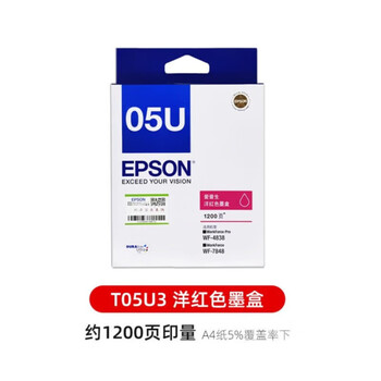 爱普生（EPSON） 原装T05U3红色墨盒 适用WF-4838/WF-7848机型 约1200页
