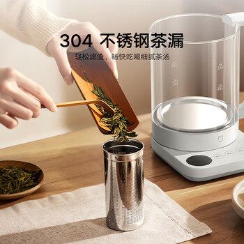 小米 轻音养生壶 炖煮一体花茶壶 智能防干烧 1.5L大容量米家用恒温保温电热烧水壶煮茶器 N1 赠茶漏
