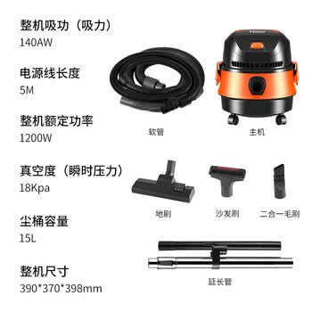 海尔（Haier）桶式吸尘器家用开荒美缝干湿吹大容量大吸力大功率吸水机小型清灰吸毛吸灰尘器HZ-T615 开荒优选