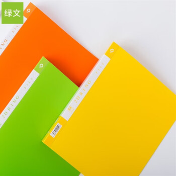 绿文A4黑色打孔文件夹活页夹D型两孔插页双孔2孔收纳夹资料夹办公用品塑料学生用高中生用穿孔活动夹子