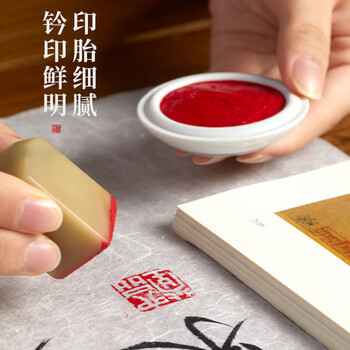 六品堂画者堆朱砂印泥 红色书法国画篆刻专用盖章印泥油印章便携陶瓷印台盒蓖麻油文房四宝礼盒送礼套装 六品堂画者堆朱砂印泥 红色书法国画篆刻专用盖章印泥油印章便携陶瓷印台盒蓖麻油文房四宝礼盒送礼套装