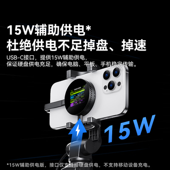 DOCKCASE多凯斯智能磁吸硬盘盒2230移动固态M.2NVMe外置硬盘盒子适用iPhone17 Pro手机电脑笔记本外接扩容