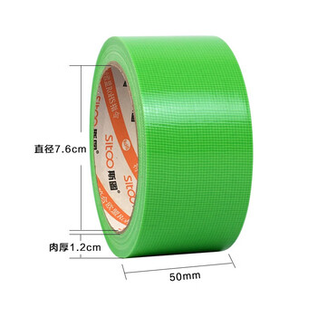 迪麦佳 养生防风胶带 50mm*25m1卷 封窗胶带防台风易撕防水抗拉不残胶家具喷漆遮蔽绿色养生布基胶带 