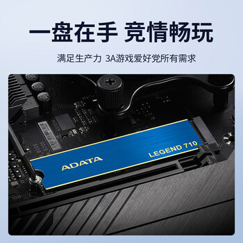 威刚（ADATA）1TB SSD固态硬盘 M.2接口(NVMe协议PCIe 3.0 x4) AI电脑配件 读速2400MB/S LEGEND 710