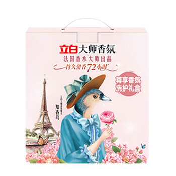 立白洗衣液柔顺剂洗衣凝珠洗衣皂洗衣粉礼盒 端午企业购