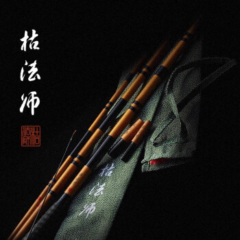 枯法师价格报价行情- 京东