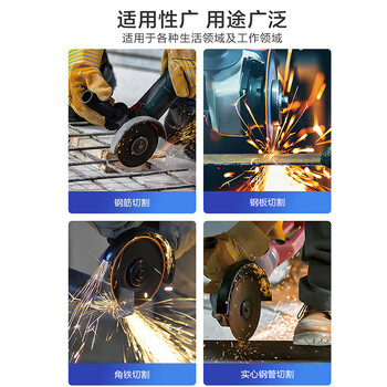 金钻切割机金属切割片350×2.5×25.4mm绿色6片装 角磨机片砂轮片磨片