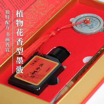 一得阁花香墨汁书法学生专用毛笔墨水小楷轻胶书画墨小瓶文房四宝笔墨纸砚套装花香墨礼盒套装（玫瑰香）