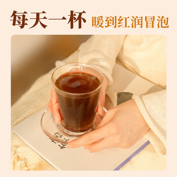 寿全斋黑糖姜茶可配姜枣茶生姜汁红糖姜茶大姨妈可喝独立小包装12g*10条 寿全斋黑糖姜茶可配姜枣茶生姜汁红糖姜茶大姨妈可喝独立小包装12g*10条