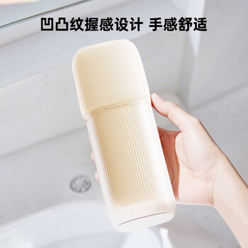 诺兰森迪洗漱杯三合一家庭旅行便携式多功能漱口杯旅游 淡萌黄