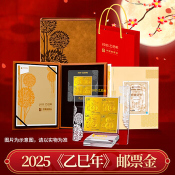 纯金邮票价格报价行情- 京东