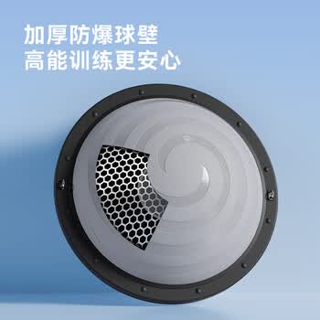 京东京造 平衡波速球加厚半圆平衡球普拉提健身塑形家用拉力绳灰色