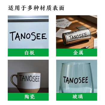 TANOSEE乐如诗日本进口可擦白板笔记号笔办公文具会议教学学生用品易擦大号圆头黑色3支装TS-WBLBG-B