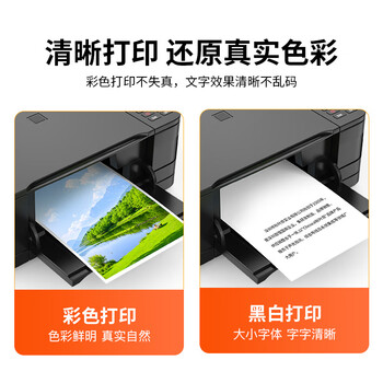 秋叶原(CHOSEAL) 高速USB打印机数据连接线 2.0打印机线 方口usb打印线 适用惠普HP佳能爱普生 黑色 1米 QS5307AT1 秋叶原(CHOSEAL) 高速USB打印机数据连接线 2.0打印机线 方口usb打印线 适用惠普HP佳能爱普生 黑色 1米 QS5307AT1