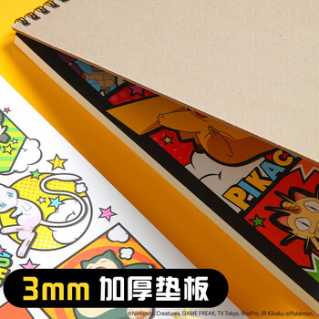 晨光（M&G）40页速写本经典美术专用素描本素描纸竖翻初学绘画A4临摹款式随机MA44901本