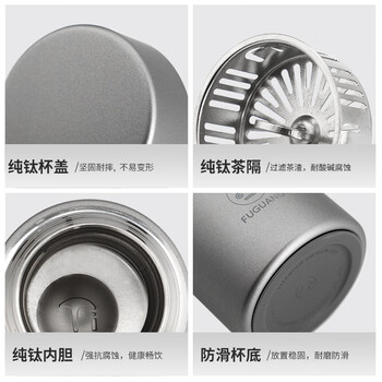 富光保温杯钛杯茶水分离水杯男女士纯钛茶杯子伴手礼盒户外保温水杯子