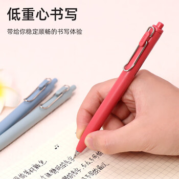 uni三菱uni-ball one系列 小浓芯二代红色中性笔高颜值0.5mm签字笔学生水笔套装 UMN-SF-05  5支