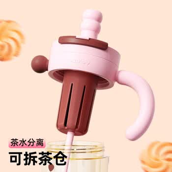 BABLOV花伴森夏天塑料水杯大容量吸管杯ppsu女生高颜值水壶生日礼物