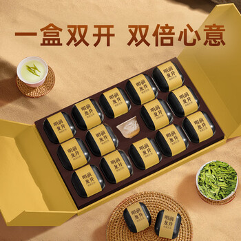 西湖美人绿茶明前特级龙井茶叶礼盒小罐装茶210g高档端午父亲节送长辈领导