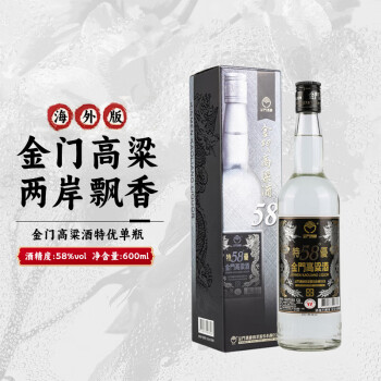 金门老窖酒价格报价行情- 京东
