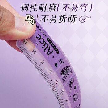 MASMARCU&晨光(M&G)文具爱丽丝套尺小学生考试 （4件套直尺15cm+三角尺*2+量角器）九木杂物社同款