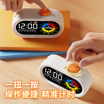 齐心（COMIX）学生闹钟计时器彩屏可视化 儿童时间管理器闹钟智能学生专用起床神器六一儿童节礼物XS-101