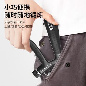 匹克计数专业握力器可调节练手力男士儿童康复锻炼臂健身器材家用 黑