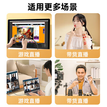 绿巨能（llano）HDMI双路视频采集卡2K60Hz高清双机位直播2路适用索尼康相机Switch/PS5手机平板电脑游戏录制H5001