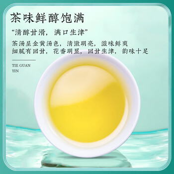 茶一馆茶叶 特级安溪铁观音清香型乌龙茶礼盒装500g送礼送长辈