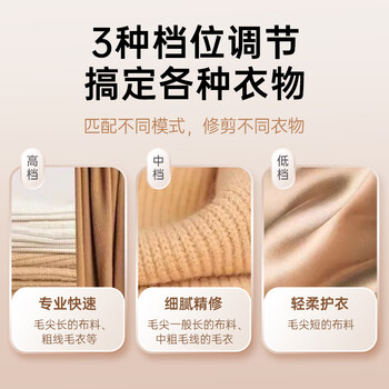 IZUMI毛球修剪器充插两用 NW722杏色粘毛器去毛器神器衣服毛衣家用大功率不伤衣物剃毛球器商超同款年货