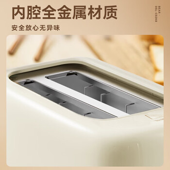 小熊面包机早餐机 烤面包机吐司机多士炉家用烤面包片轻食机 双面6档匀烤DSL-C02K8