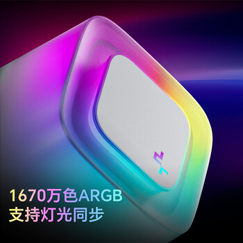 九州风神（DEEPCOOL）冰果240水冷CPU散热器白色/280W/动感果冻光效/PWM调速水泵/3年质保/支持1851