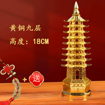 九层文昌塔价格报价行情- 京东