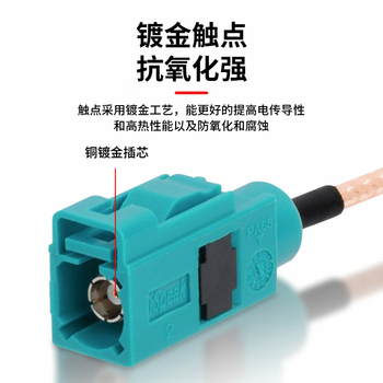 巴也 汽车Fakra连接器线束 万能Z型母头转SMA公内针车载Gps天线RG316射频转接线0.1米 BY-FKZKAJ1