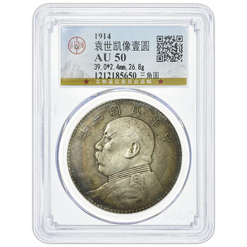 袁大头三角圆价格报价行情- 京东