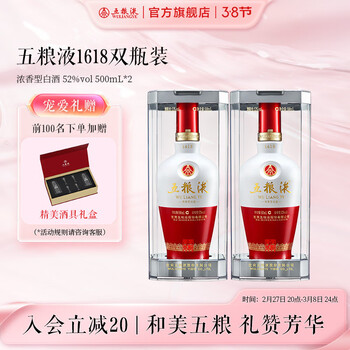 五粮液 原度酒 500ml (v/v)72%vol 中国酒 五粮液72度原度酒价格报价行情- 京东