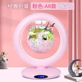 金球（jinqiu）磁悬浮地球仪10岁男孩7-14岁女孩玩具生日礼物小学生初中生
