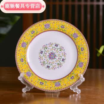景德镇粉彩瓷盘价格报价行情- 京东