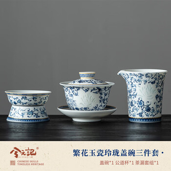 青花玲珑杯价格报价行情- 京东