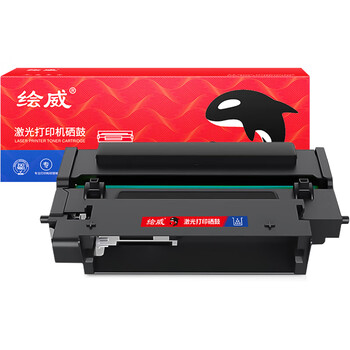 绘威X1硒鼓架 适用华为硒鼓PixLab X1 B5粉盒激光打印机 X-15000硒鼓架 f-1500墨粉 毕昇X1 Pro/Max 华为-X1墨盒