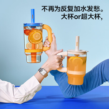 chakolab巨无霸茶水分离吸管杯女高颜值水杯大容量tritan霸霸杯 假装在芒
