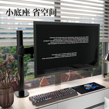 LUCKPRO显示器支架 电脑显示器支架臂 电脑支架升降 显示器机械臂增高架 桌面旋转支架单屏
