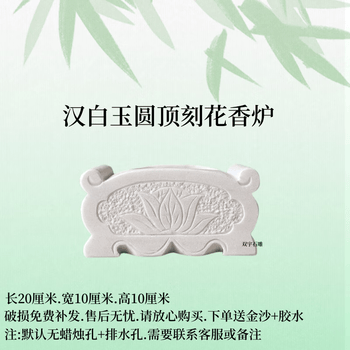 白玉香炉- 京东